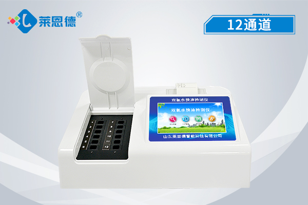 食品添加劑雙氧水在食品中運(yùn)用安全嗎？如何判斷是否超標(biāo)