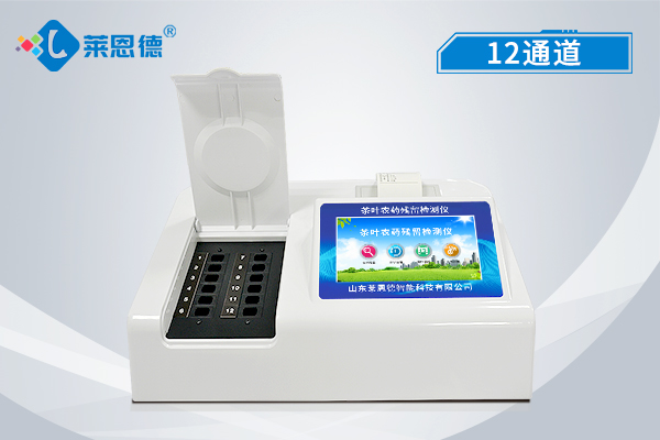 茶葉農藥殘留檢測儀哪個個廠家好，農殘留檢測儀品牌推薦