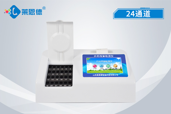 在我國(guó)出口貿(mào)易中使用農(nóng)藥殘留檢測(cè)儀的意義是什么？