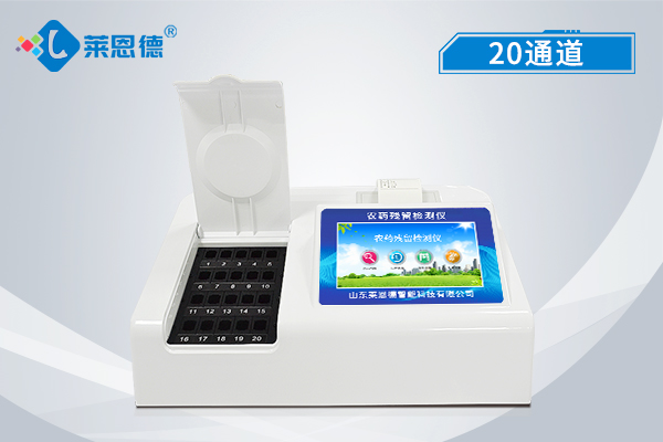 便攜式農(nóng)藥殘留檢測(cè)儀對(duì)農(nóng)藥殘留檢測(cè)有什么意義？