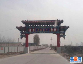 唐縣 迷城易登網(wǎng)