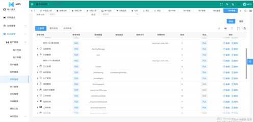 基于SpringBoot、Vue.js與UniApp的SaaS模式云MES系統源碼解析與開發實踐